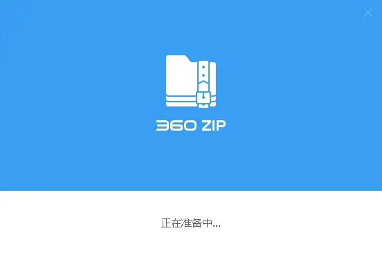 下载zip文件怎么打开_街机rom下载zip_360zip下载