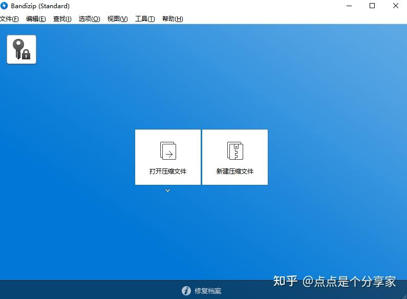 360zip下载_街机rom下载zip_下载zip文件怎么打开