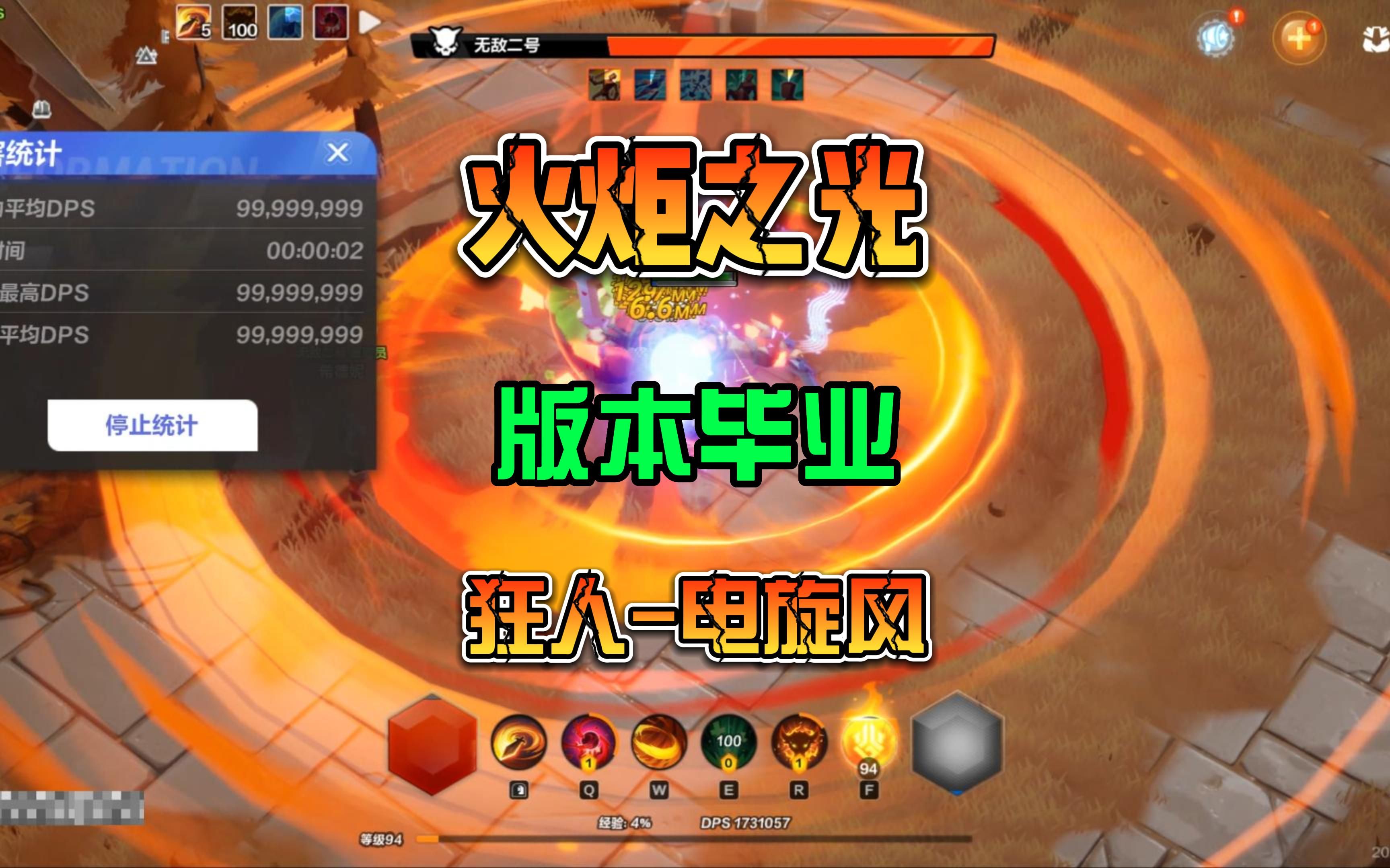 火炬之光修改器不好使的原因_火炬之光3存档损坏或丢失_火炬之光2存档修改器