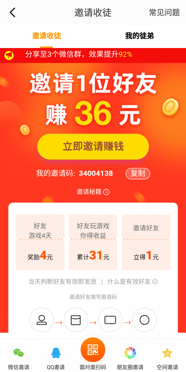 2333赚钱游戏_233小游戏赚钱版_223赚钱小游戏