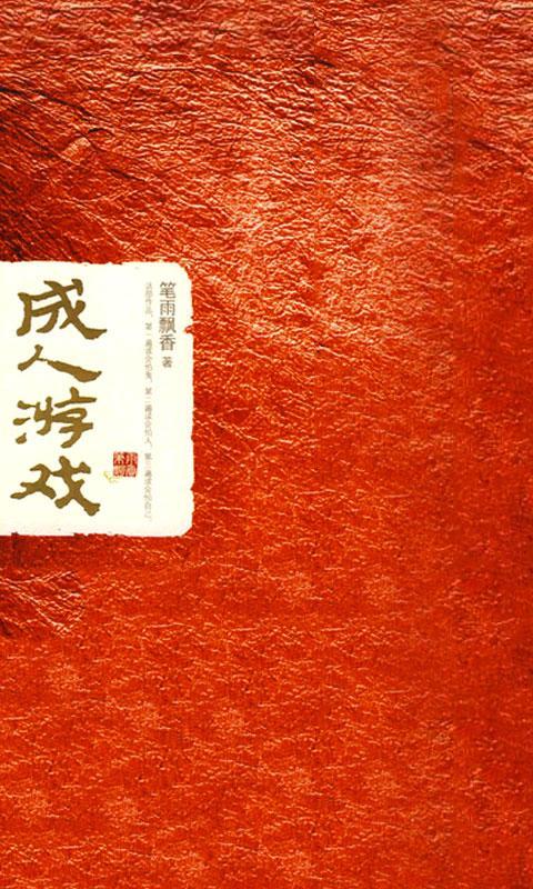 成人手机游戏下载_成人手机游戏下载_成人手机游戏下载