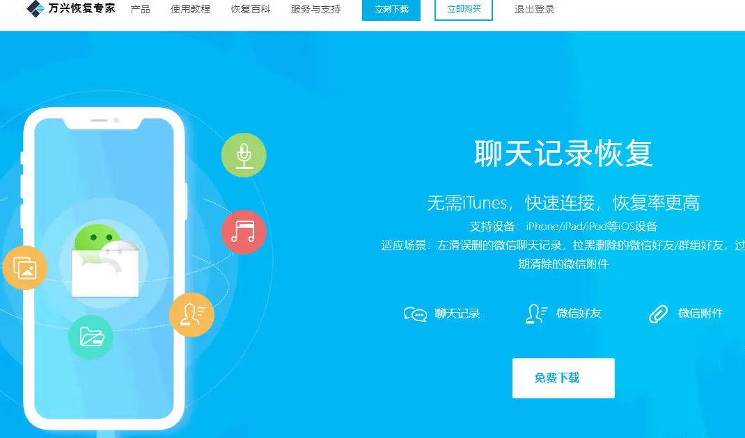 格式化删除手机游戏可以恢复吗_格式化删除手机游戏可以找回吗_格式化手机可以删除游戏吗
