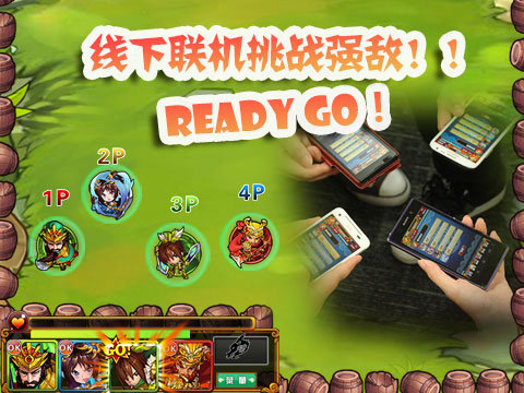 手机游戏捕鱼_readygo的手机游戏_手机游戏平台