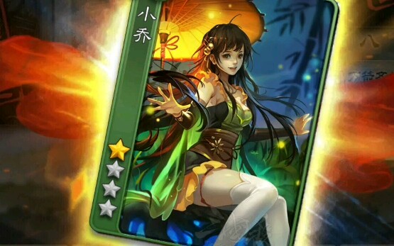 三国杀小乔阵亡台词_三国杀小乔被打_小乔三国杀