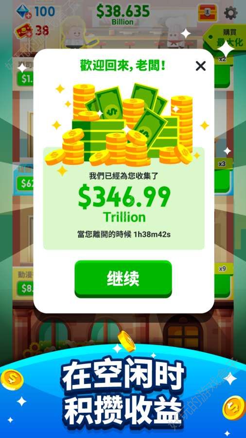 财富游戏_财富手机游戏推荐_财富手机游戏