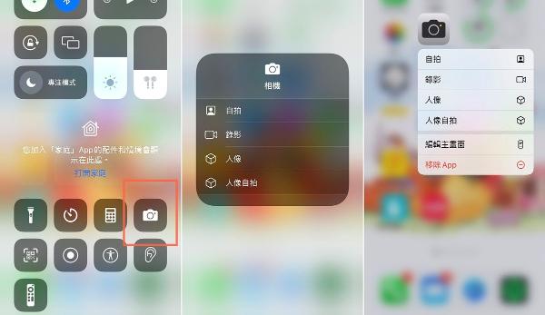 苹果手机连拍怎么设置_连拍苹果设置手机在哪里_连拍苹果设置手机怎么设置