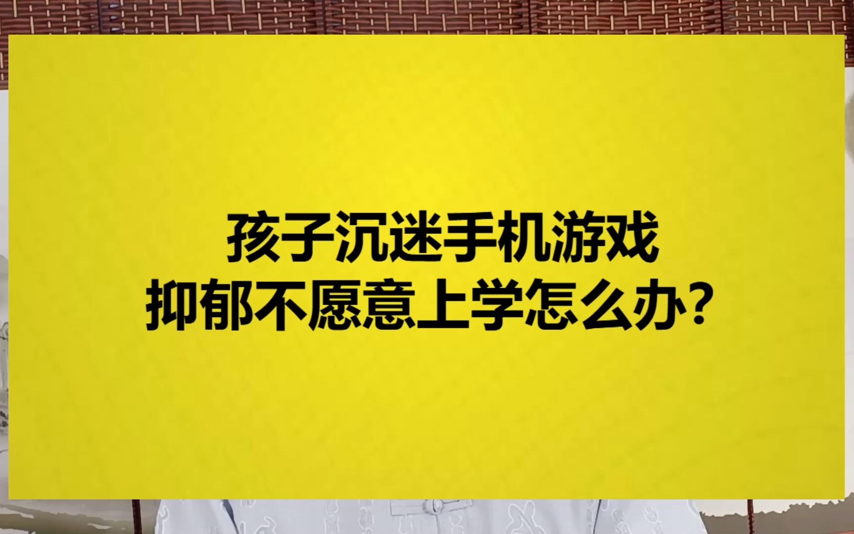 一个人玩的手机小游戏_游戏一个人玩_第一人称拿手机玩游戏视频