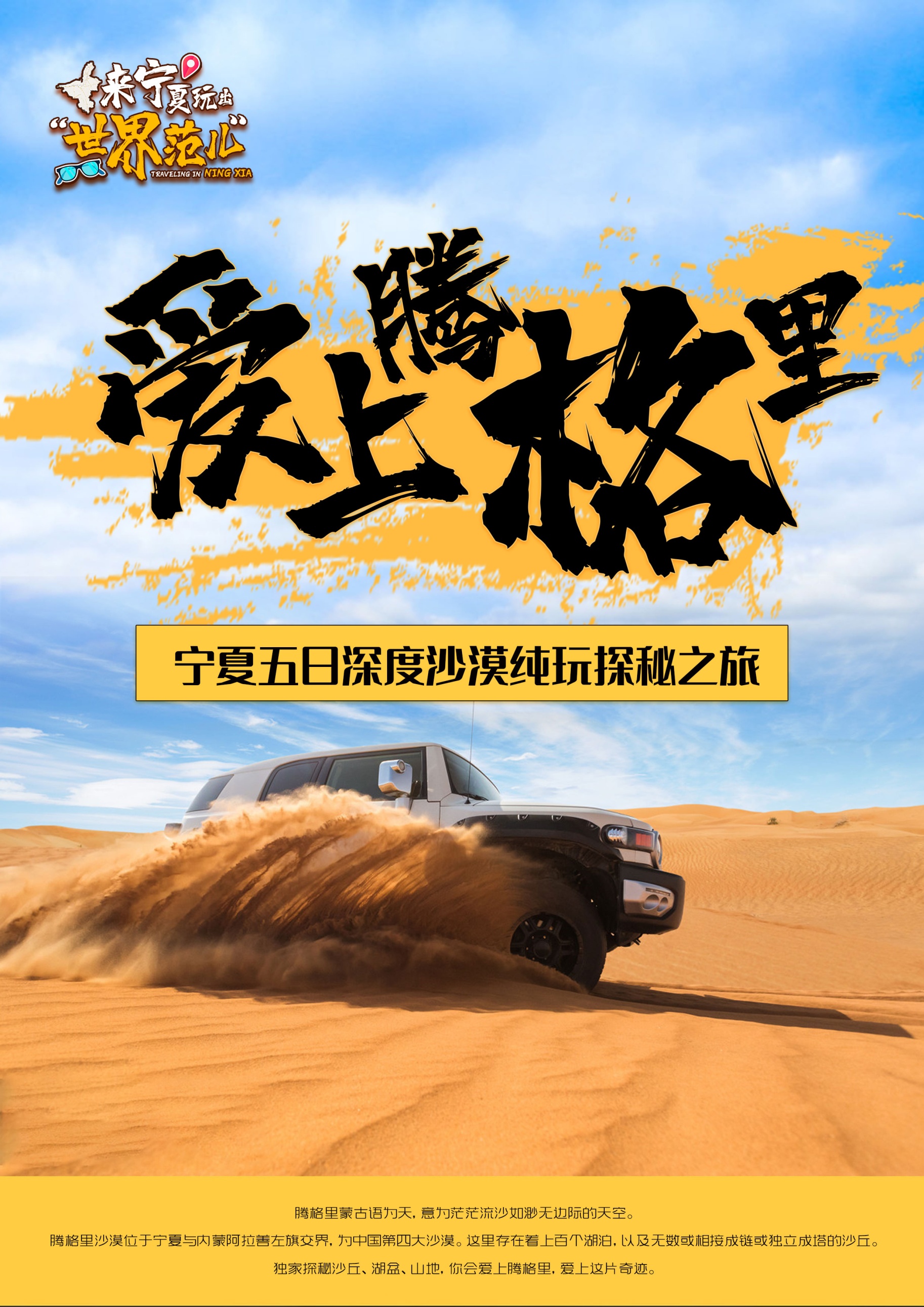 速度激情7_速度与激情10下载_激情速度下载mp3