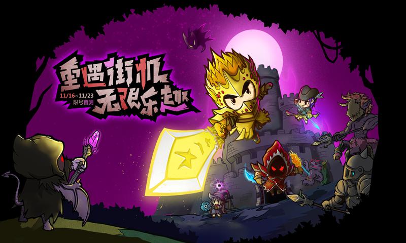 手机游戏搬砖_等等手机游戏_手机游戏回合制