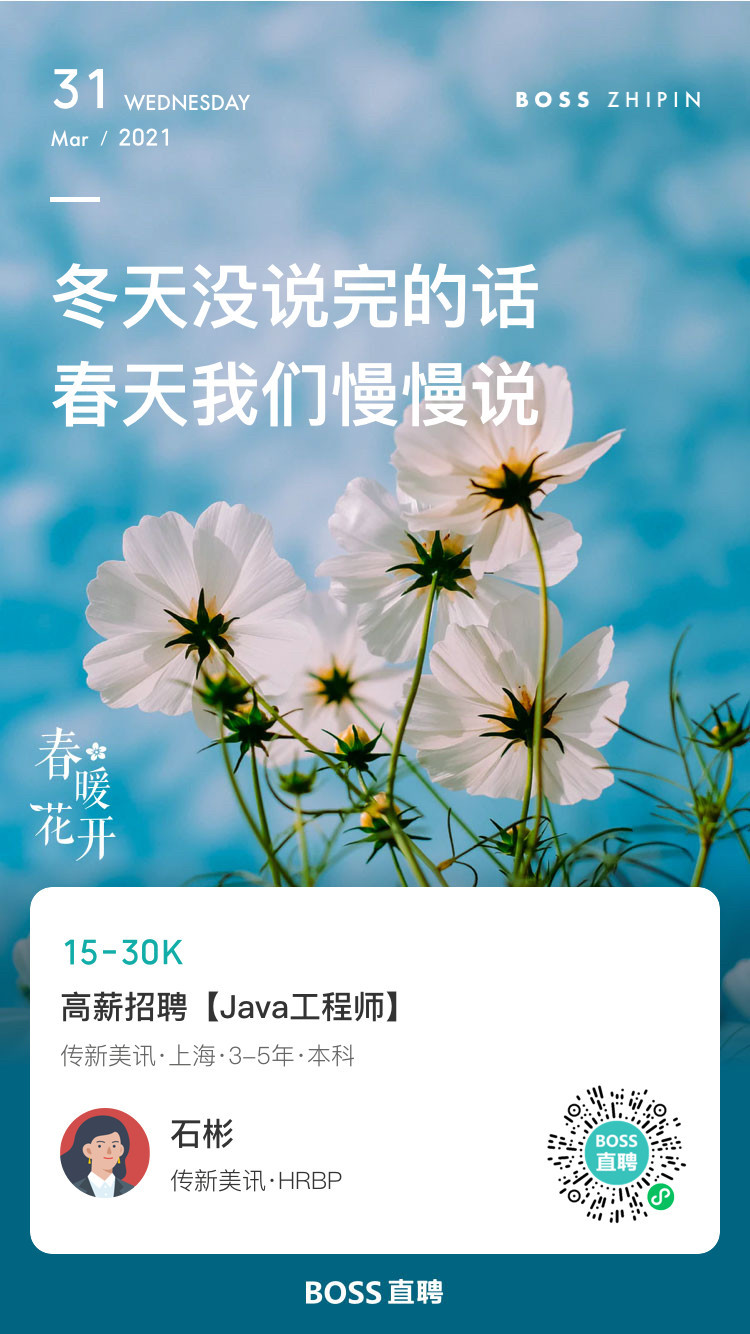 二维码生成java代码_java生成二维码_二维码生成jar