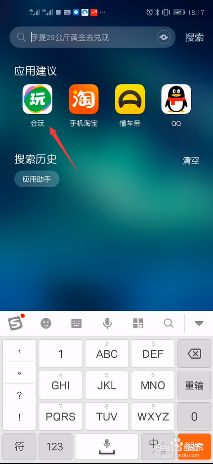 手机玩游戏需要哪些配置_手机打游戏需要什么配置_不打游戏的手机配置要求