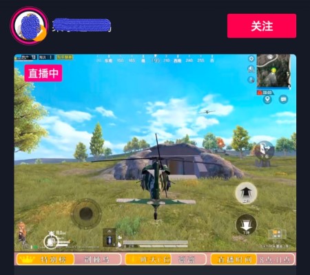 电脑玩游戏手机直播_直播电脑开手机游戏怎么开_电脑和手机如何开直播游戏