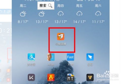 直播电脑开手机游戏怎么开_电脑和手机如何开直播游戏_电脑玩游戏手机直播