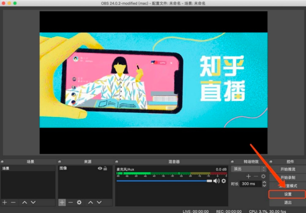电脑玩游戏手机直播_电脑和手机如何开直播游戏_直播电脑开手机游戏怎么开
