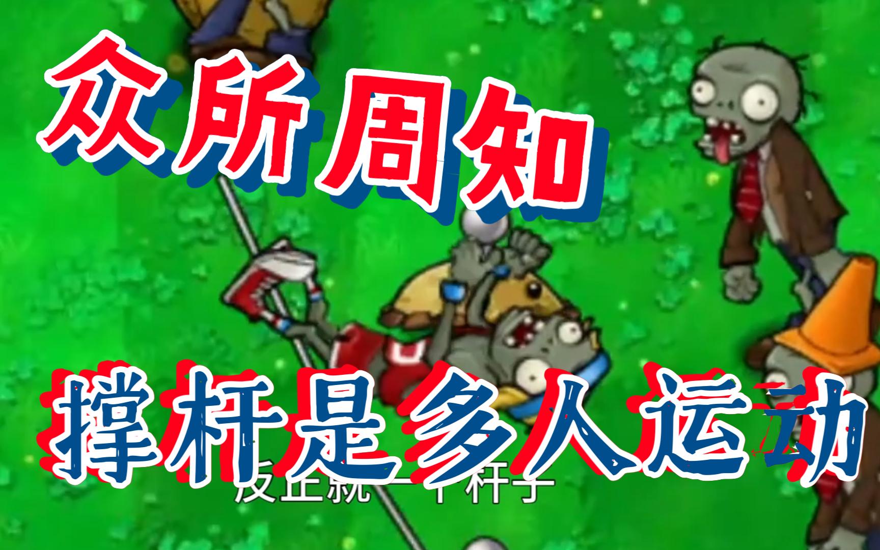 撑杆手机游戏_手机撑杆游戏有哪些_手机撑杆游戏怎么玩