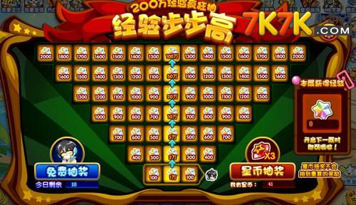步步高手机游戏下载软件：游戏界的百货商场，带你进入另一个世界