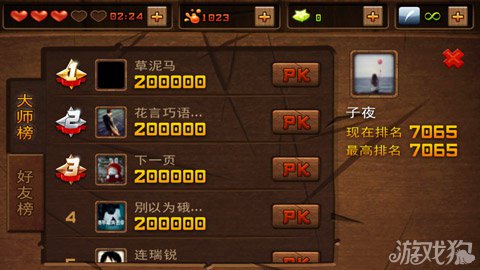 刀锋寨bug_刀锋寨手机游戏_刀锋寨拿枪图片
