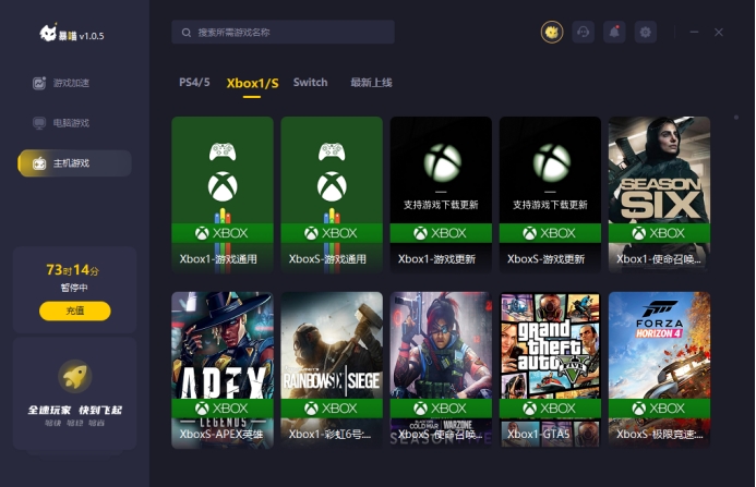 xboxone手机游戏_手机游戏手游_手机游戏平台