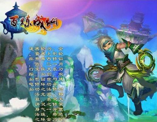 百炼成仙下载_百练成仙下载_百炼成仙内购