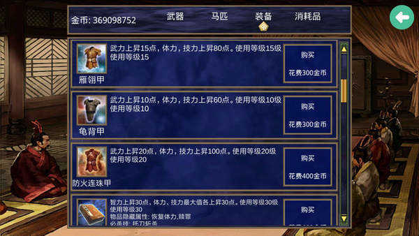 大革命手机游戏_革命游戏名称_革命手机游戏大全