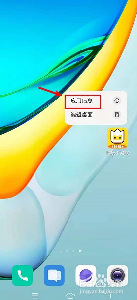 vivo的召唤_召唤游戏_vivo手机游戏召唤
