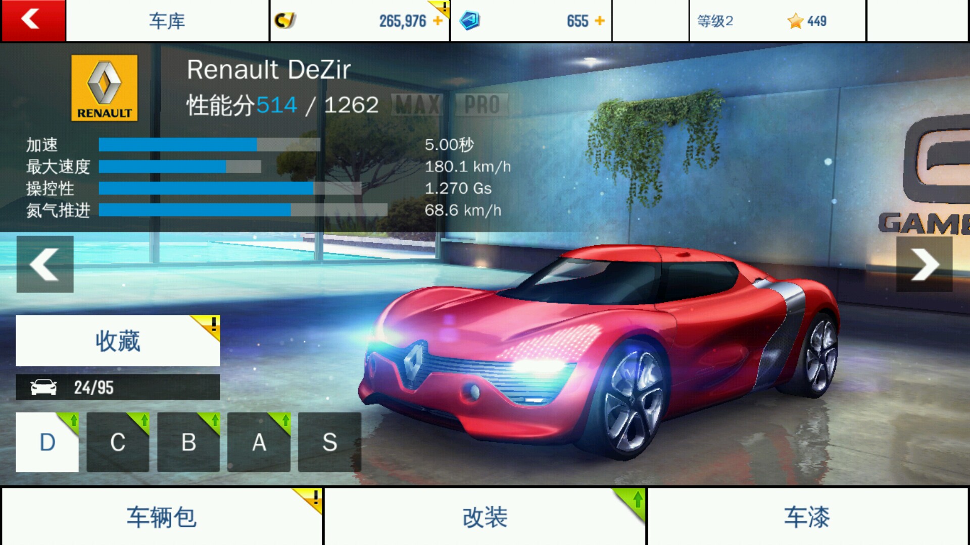 vivo的召唤_召唤游戏_vivo手机游戏召唤