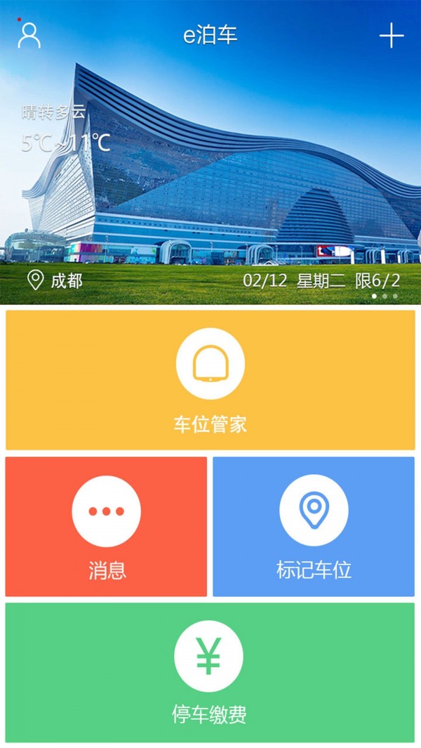 平均测帧率软件手机游戏免费_怎么测平均帧数_测手机游戏平均帧率的软件
