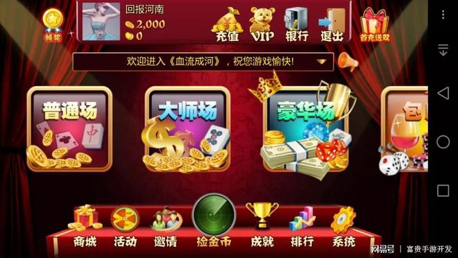电脑游戏手机玩免费_免费用手机玩电脑游戏app_电脑免费游戏手机
