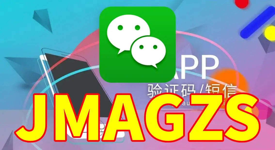 绑定邮箱密保手机游戏怎么解绑_绑定游戏邮箱和密保手机_绑定邮箱密保手机游戏还能用吗