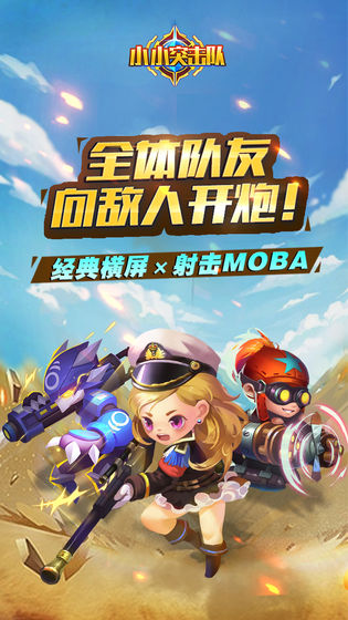 电玩城对战游戏_最全的电玩城手机游戏_电玩城手机游戏联机