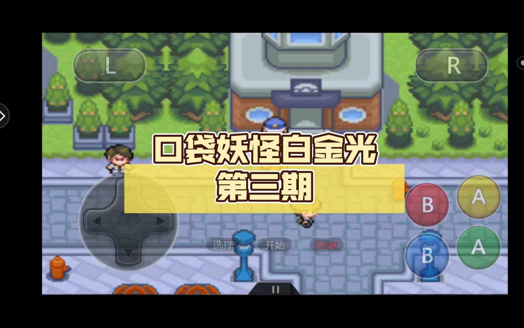 手游排行榜前十名小游戏_版型超小的游戏手机排行榜_2021手机小游戏