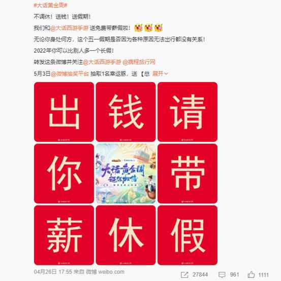五一带薪放假吗_五一带薪几天_五一带薪假期的工资是几天