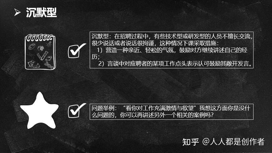 面试宝典百度网盘_面试宝典_面试宝典2020