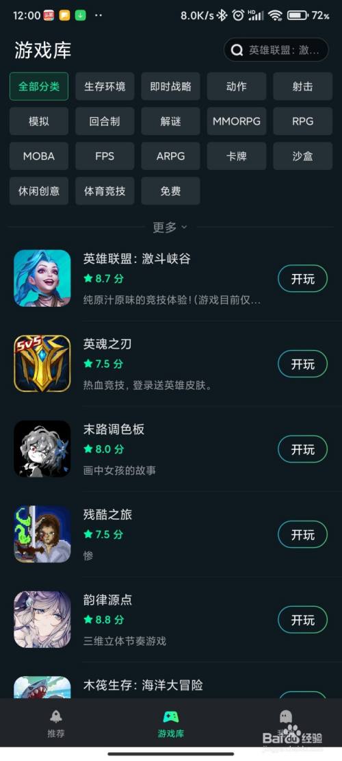 电脑可以玩的手机游戏-电脑玩家也忍不住掏出手机玩的游戏，你玩