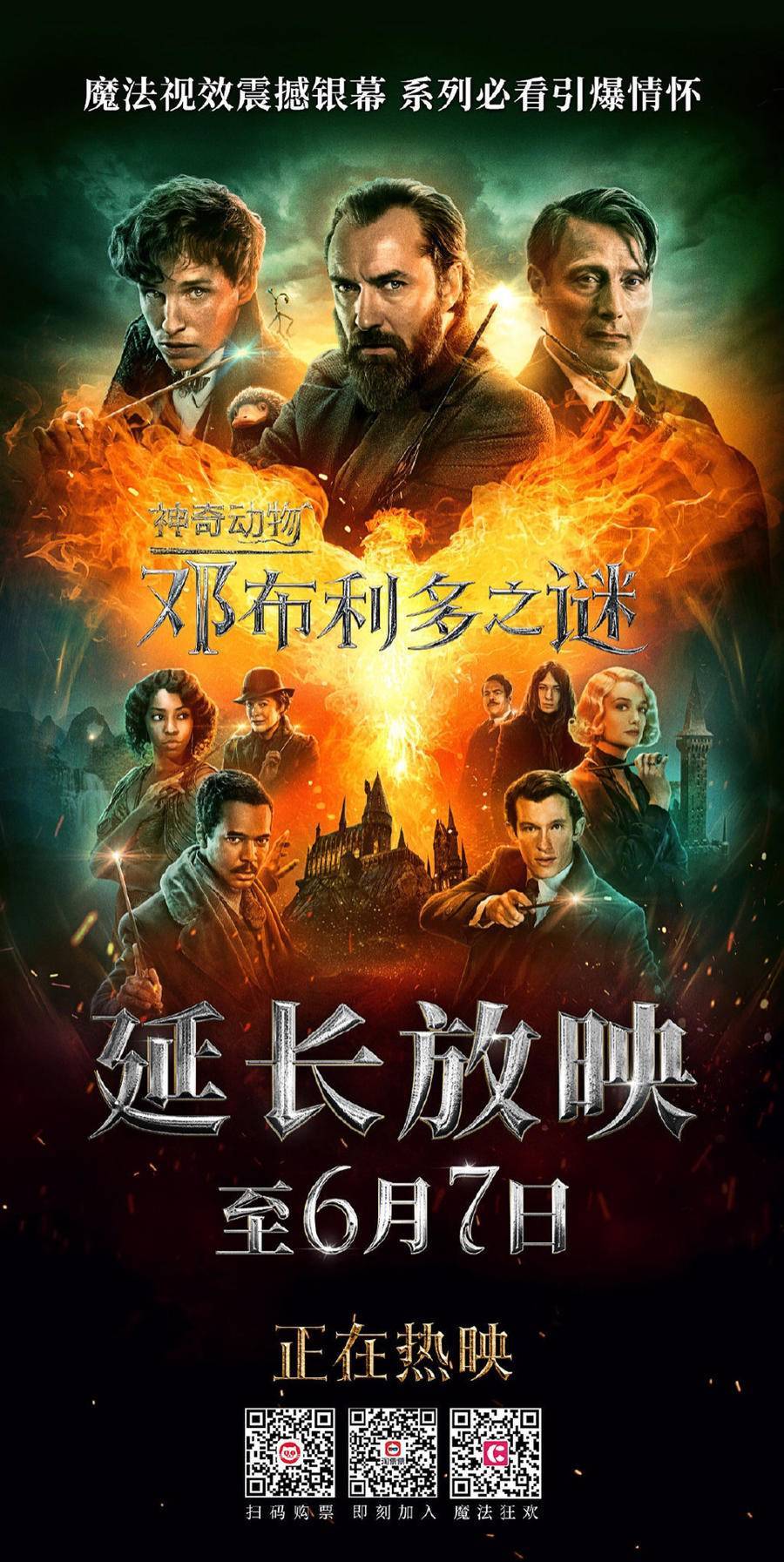 阿不福思·邓布利多_阿不福思邓布利多_阿不福思邓布利多实力