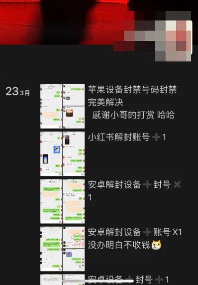 抖音搜索对方知道号码怎么办_搜索别人抖音号对方知道吗_抖音搜索对方知道号码怎么搜