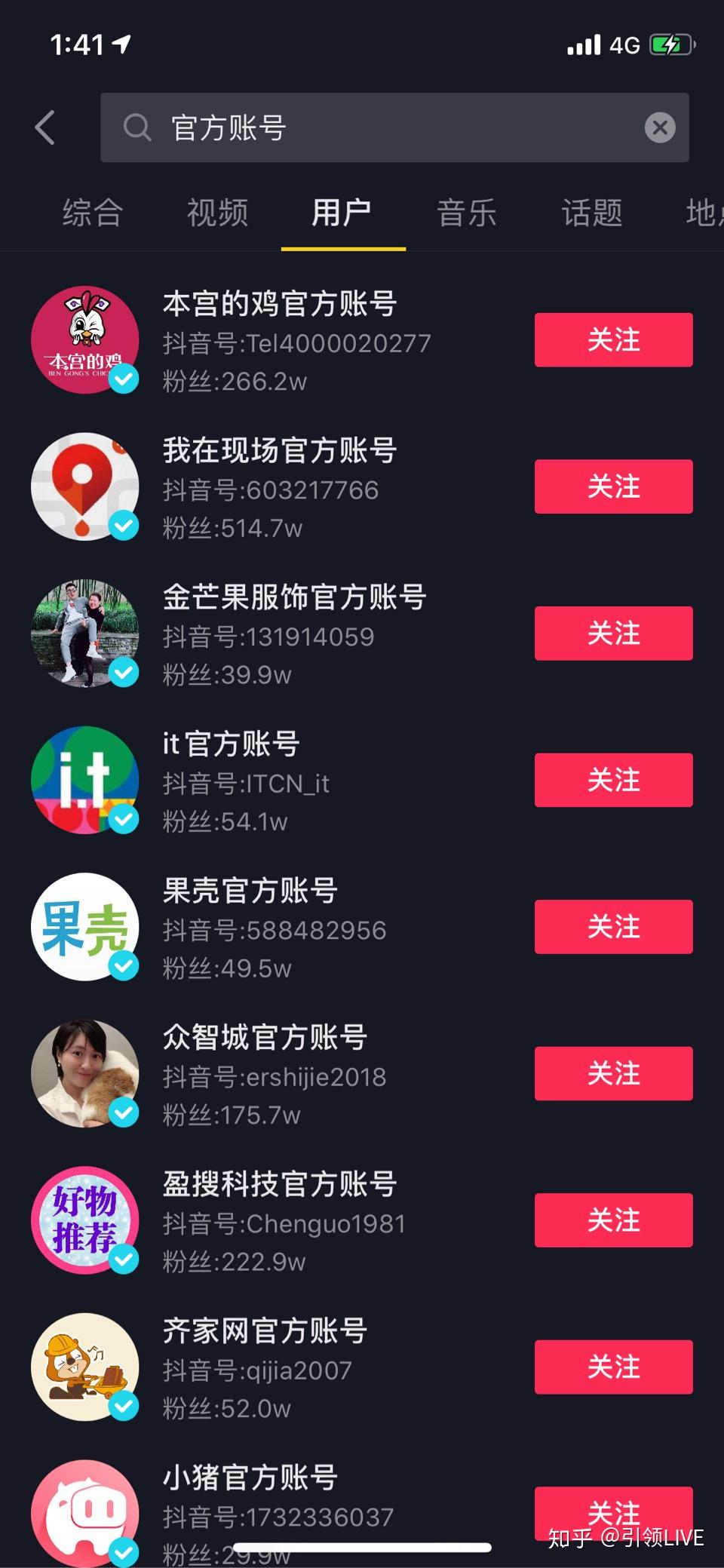 抖音搜索对方知道号码怎么搜_抖音搜索对方知道号码怎么办_搜索别人抖音号对方知道吗