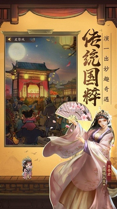 古风手机游戏做饭_做饭类游戏app_古风做菜游戏