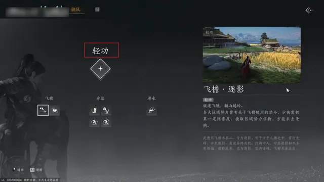 大侠解说手机游戏-手机游戏中的刀光剑影：武侠世界的精彩呈现与