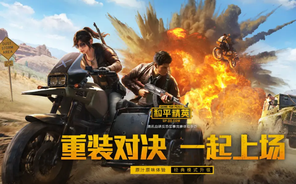 手游大作下载_大制作的手机游戏_大作游戏手机版