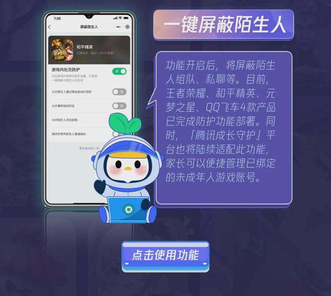 打游戏手机的最佳选择是_手机打游戏什么手机比较好_最佳打手机游戏选择是什么