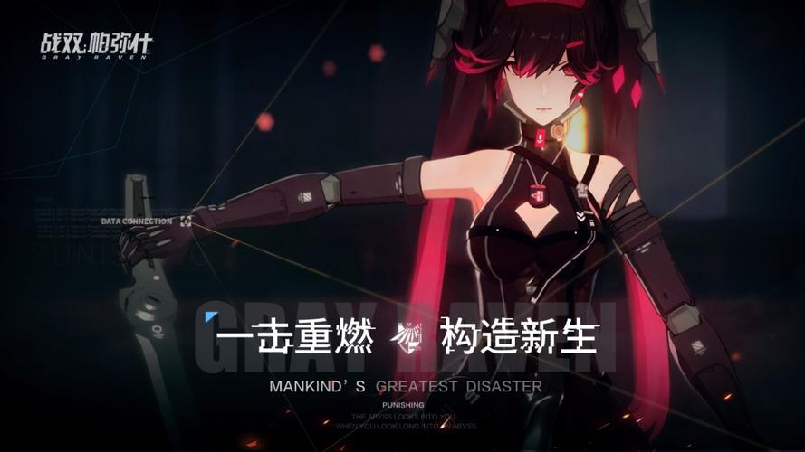 ELITEK手机游戏ios-ELITEK 手机游戏：iOS 