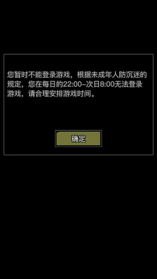 不带广告手机游戏_手机广告小游戏_广告带手机游戏叫什么