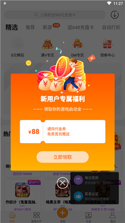 以内万元平台手机游戏有哪些_6万元以内的手机游戏平台_1万多的游戏手机