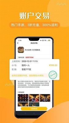 6万元以内的手机游戏平台_1万多的游戏手机_以内万元平台手机游戏有哪些