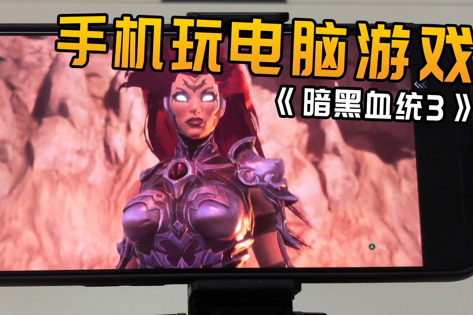 电脑手机游戏模拟器哪个好用_电脑手机游戏51_电脑手机游戏模拟器