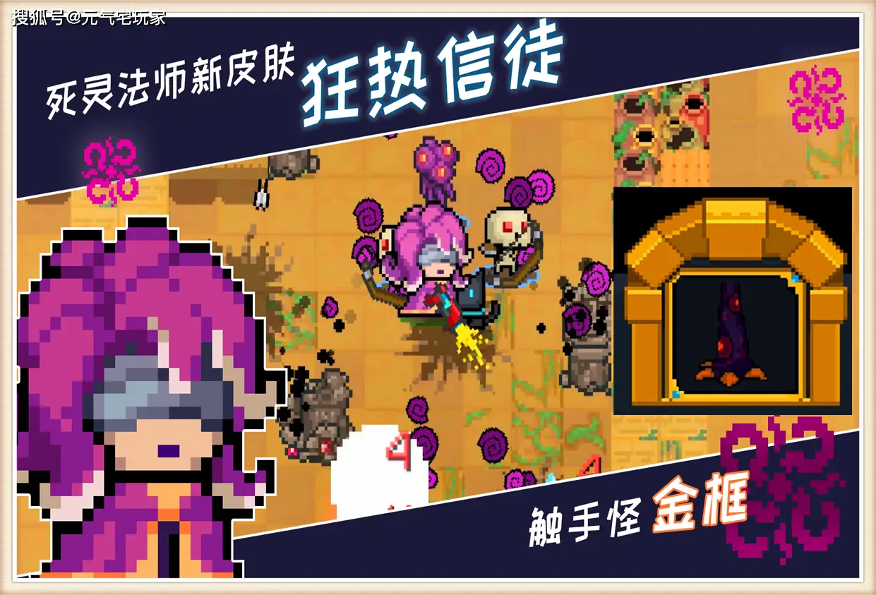 触手漫画之粘液触手3d_邪恶触手怪_触手怪3D手机游戏