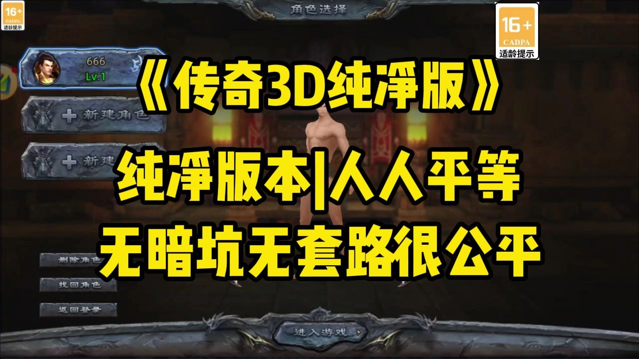 触手漫画之粘液触手3d_邪恶触手怪_触手怪3D手机游戏