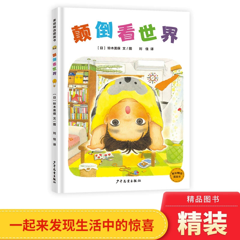 杜绝手机游戏观后感英文_杜绝手机游戏观后感英文_杜绝手机游戏观后感英文