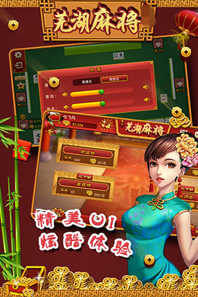 正宗上海麻将app_正宗上海麻将免费下载_安卓手机游戏上海正宗麻将
